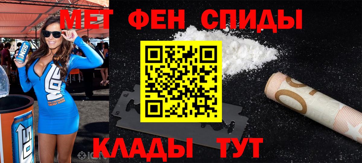 АМФ Premium Корсаков
