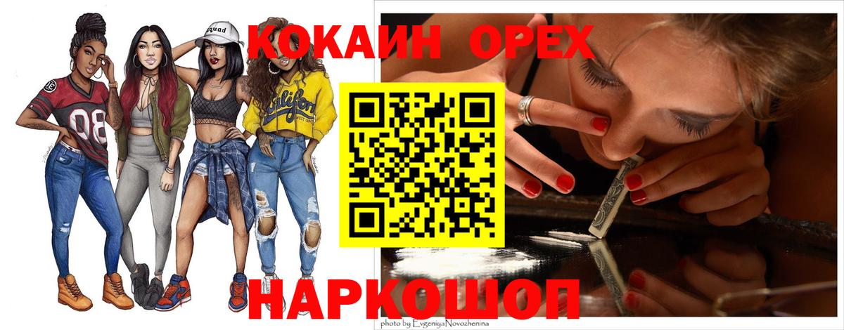 COCAIN Боливия Корсаков