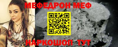 мефедрон мука Кимры
