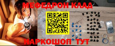 спиды Кинель