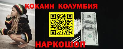 мефедрон мука Кимры