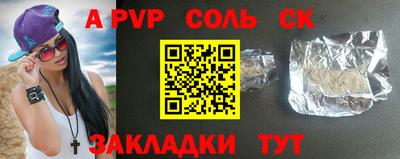 a pvp Кингисепп