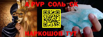 спиды Кинель
