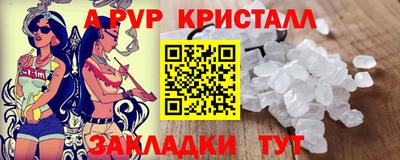 мефедрон мука Кимры