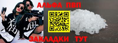 a pvp Кингисепп