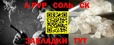 a pvp Кингисепп