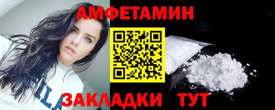 спиды Кинель