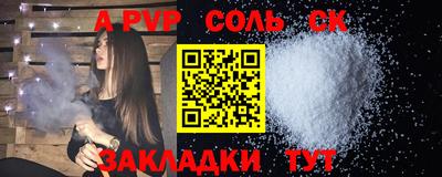 a pvp Кингисепп