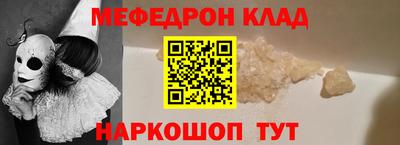 спиды Кинель