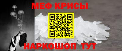 мефедрон мука Кимры