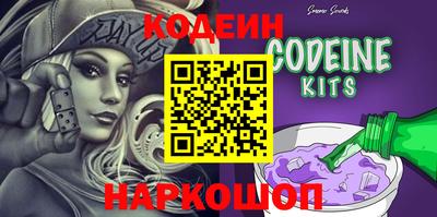 спиды Кинель