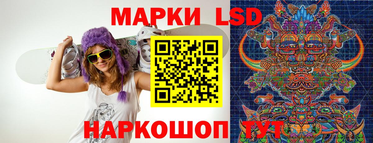 Корсаков  Марки NBOMe 1,5мг  Марки NBOMe  Марки NBOMe 1,5мг  Вход с VPN 