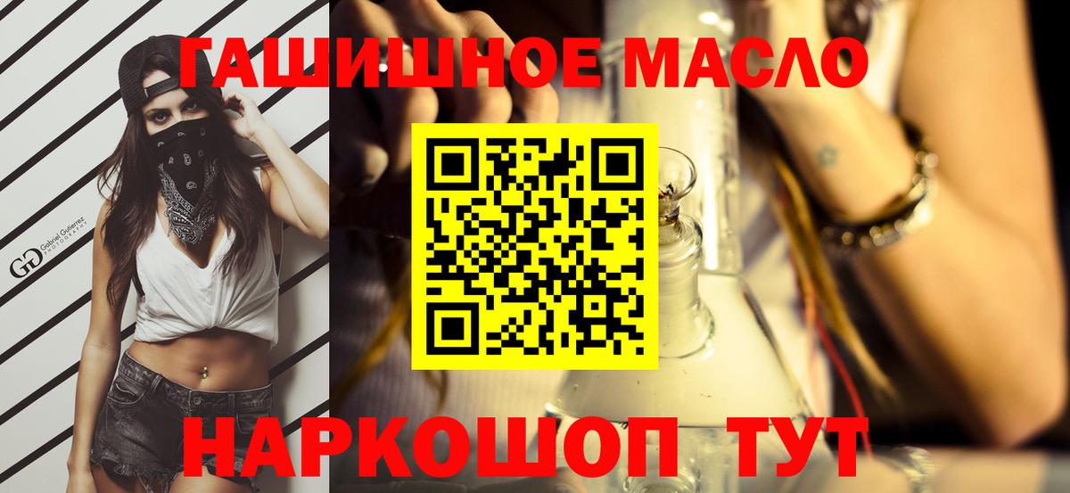 Корсаков  ТГК Wax  Вход с VPN 