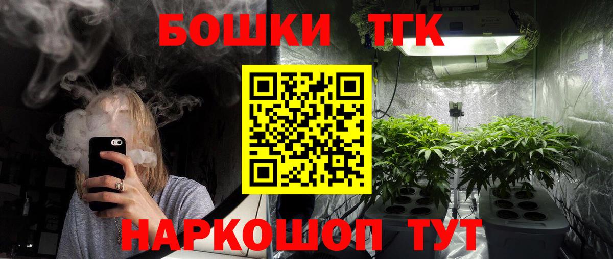 Марихуана SATIVA & INDICA  Бошки Шишки OG Kush  Корсаков  Шишки марихуана конопля  Вход с VPN 